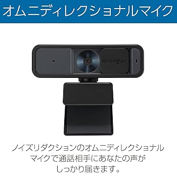 webカメラ ZD-UCAMC820ABBK.jpg